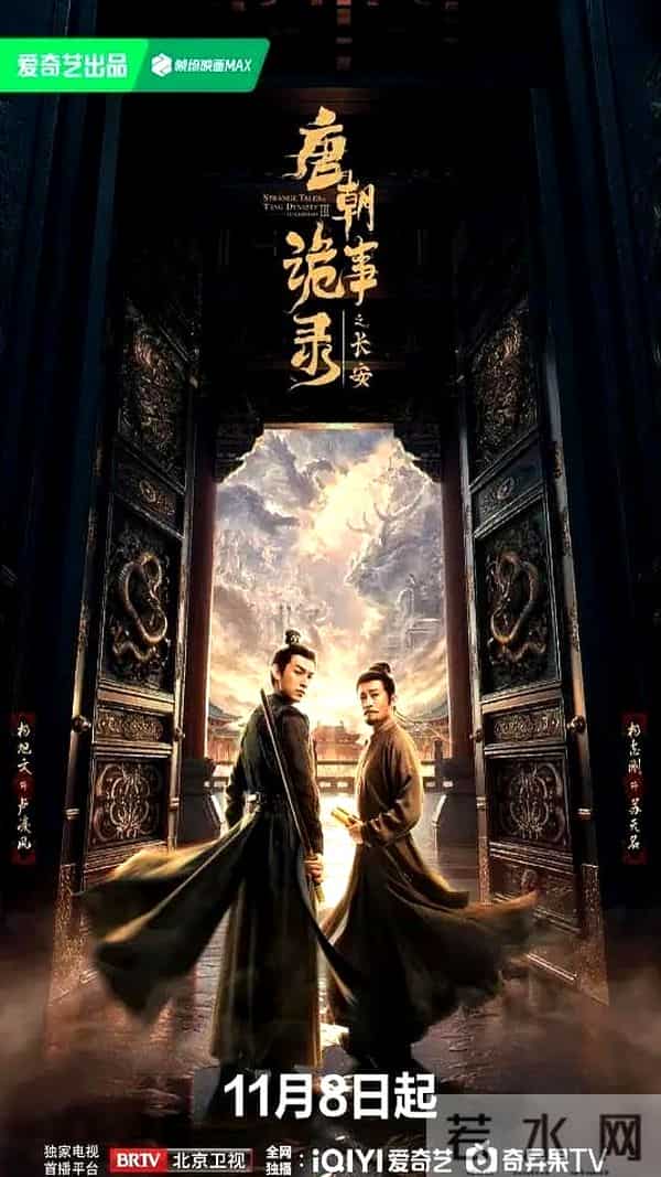 大爆!《枭起青壤》今日空降,四大平台轮番推出“王炸剧”对决