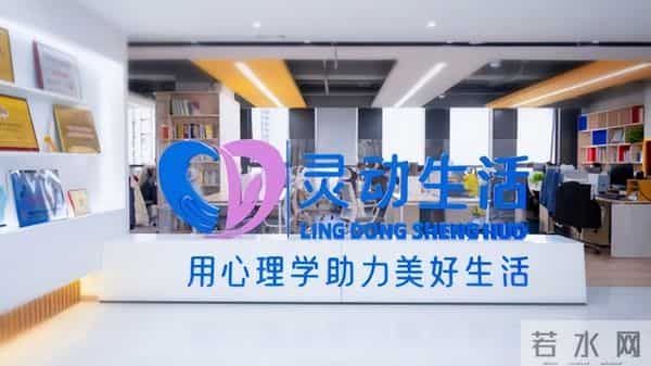 感恩节“心”守护：灵动生活集团全链条心理服务破局，让3000万用户听见温暖的回响