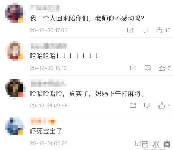 零下8度幼儿园只来了1个学生,老师组团包围!网友:感动又不敢动