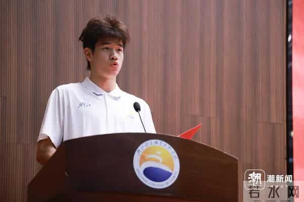 潘展乐以运动员代表身份发言，浙江体育职业技术学院举行全运誓师大会