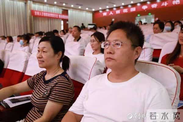 赓续百年初心，担当育人使命——聊城九中召开教师节表彰大会