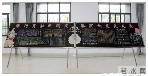 基层视窗|《纲要》主题手工黑板报,你更喜欢哪一款?