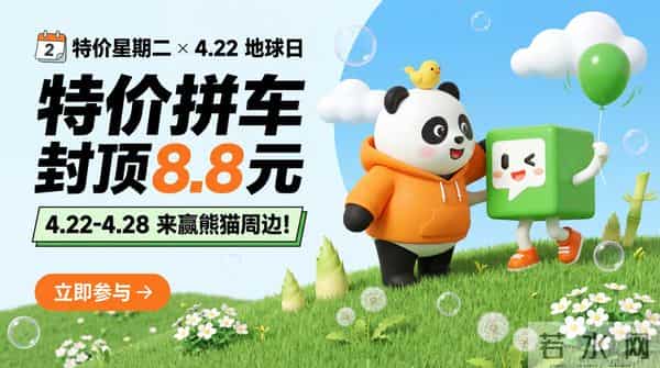 谷歌Nano Banana Pro炸了,硅谷AI半壁江山同框,网友:PS已死