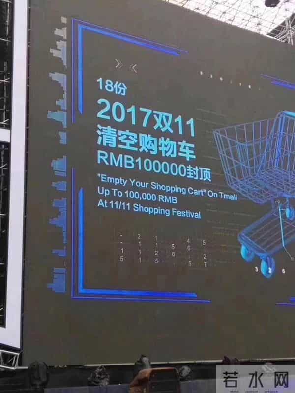 号外|杭州史上最大公司年会节目单曝光 马云这次唱啥