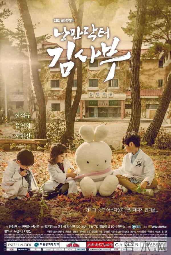 42部必看韩国医疗剧清单：除《异乡人》和《医生们》外还有哪些？