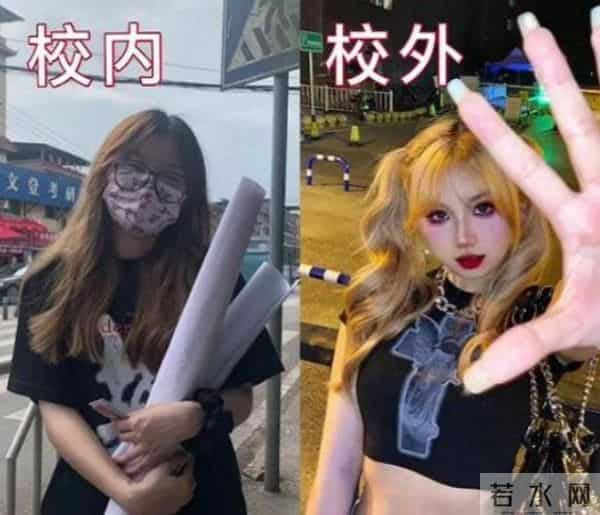 大学生晒校内外颜值对比，这反差真绝了，辅导员看了都直呼认不出
