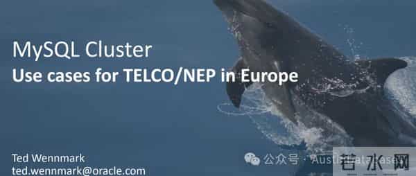 Oracle 翻车之作:MySQL Cluster 的失败根源与设计原罪