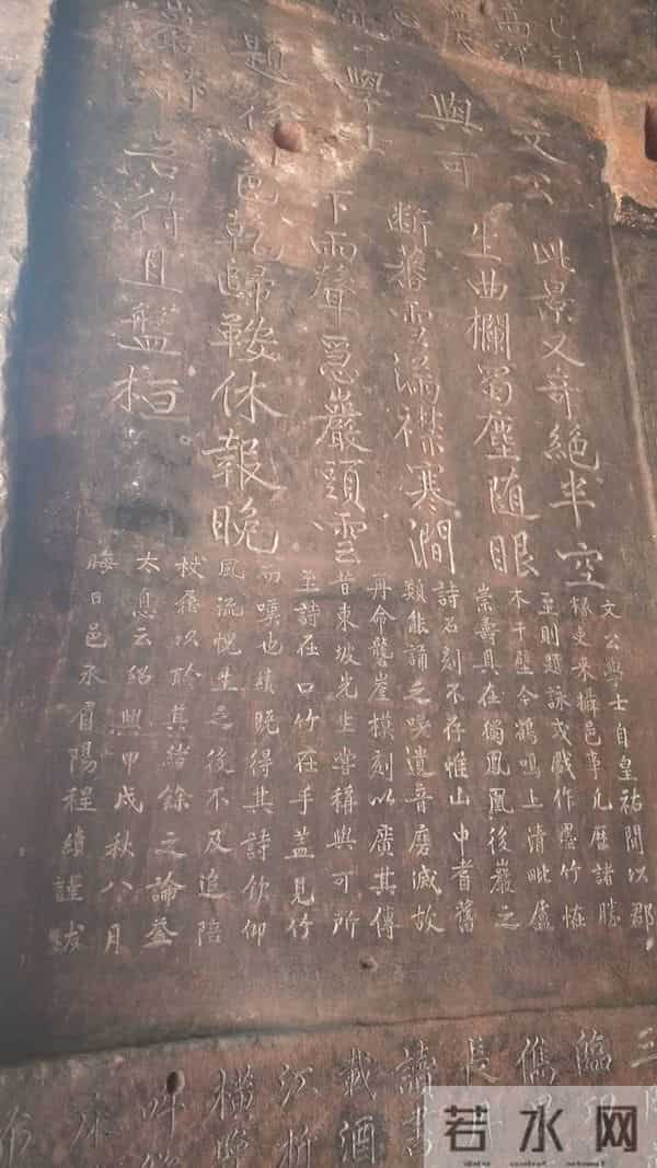 人物|杨庆珍:寻找文同在大邑的足迹