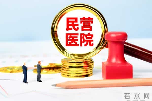 被骂“只会营销”的民营医院,正在用这3个狠招悄悄改变医疗体验