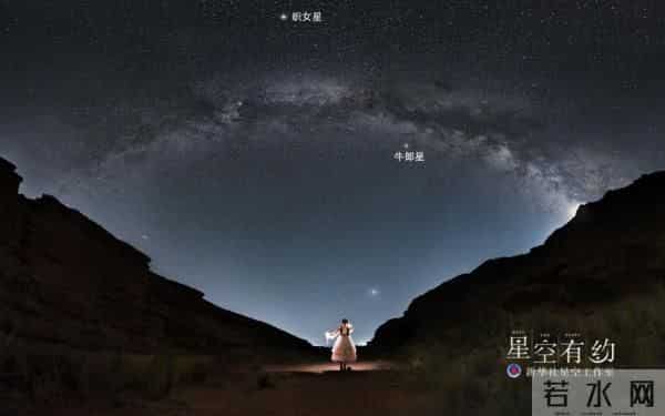 七夕:夜赏牛郎织女星,感受千年浪漫情