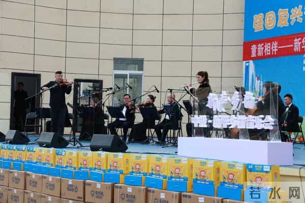 教育守护成长 爱心点亮梦想——新华保险教育帮扶谱新篇