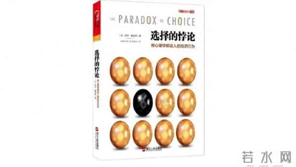 徐贲:AI 时代,“自由选择”如何成为真正的重负?