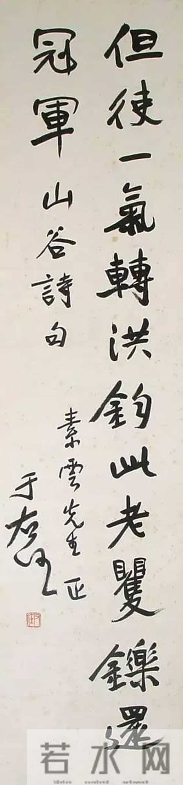 于右任70幅精品对联欣赏