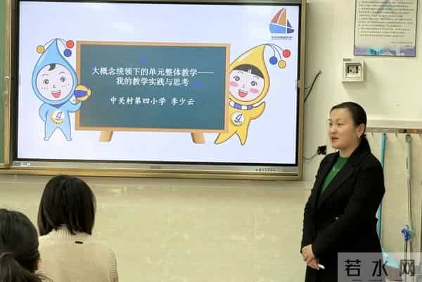 如何创设丰富多彩的班级活动？快跟紫禁杯优秀班主任取取经