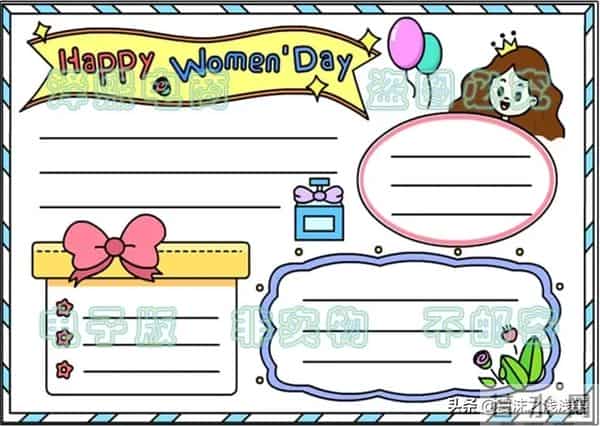 母亲节手抄报（最新汇总）