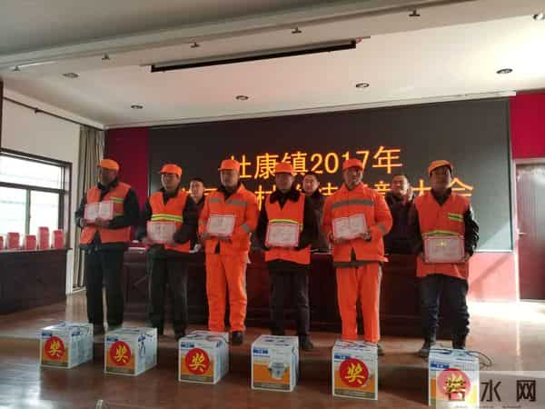 白水县杜康镇召开2017年美丽乡村建设工作总结表彰大会