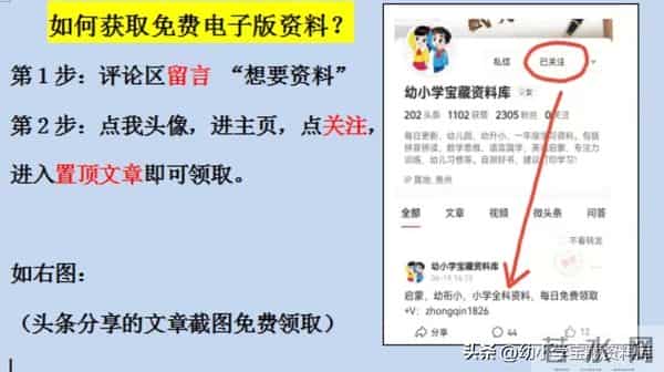 幼小数学 - 幼儿园数感练习中班（4~5岁）