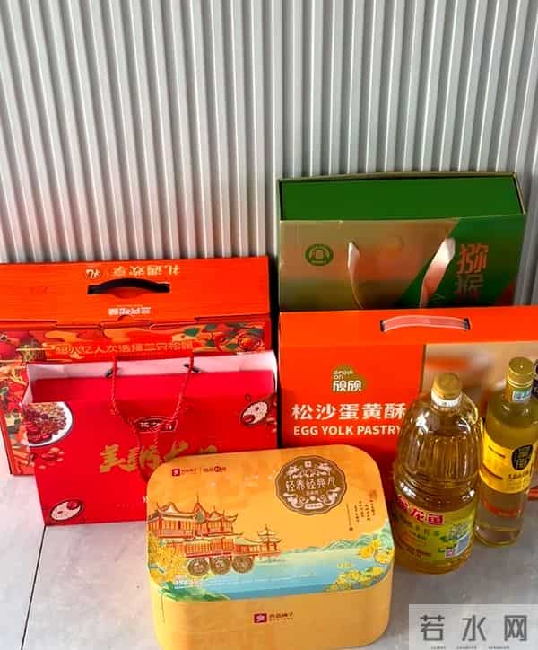 五个小伙晒中秋礼品，同样是公司送的，网友：没有对比就没有伤害