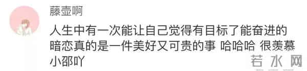 文笔逆天！“她就是我的光！”六年级小男生一篇“暗恋”作文惊呆网友