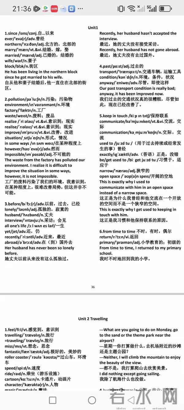 小短文背单词!英语老师精心总结,请收藏!背完轻松掌握2000单词