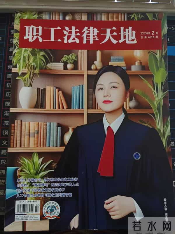 专业期刊发表：行业剖析与靠谱之选