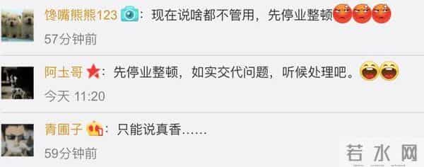 联邦快递又发了这么个声明？国外网友：坐等你股价暴跌