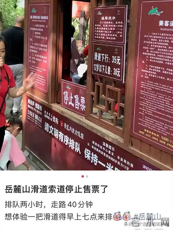 五一过半，趣事一箩筐，不仅人堵了骆驼也堵了……