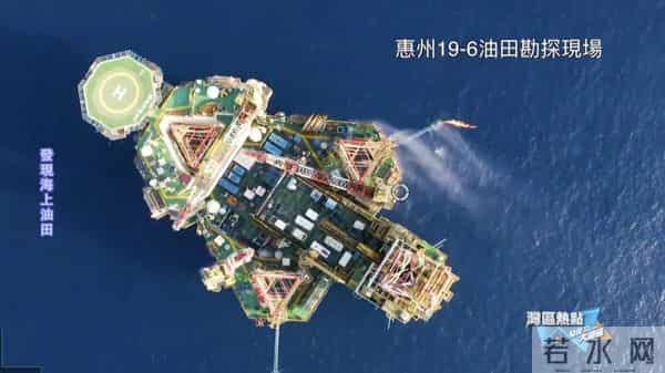 发现海上油田