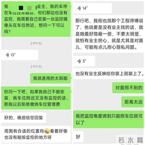无网无电也能用!一文教你怎样在室外搭建车位监控