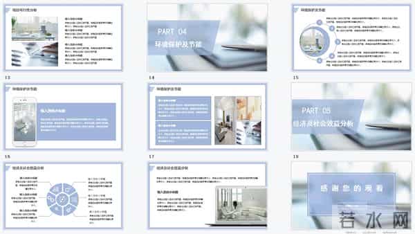 项目申报怎么写？附案例，花卉批发市场建设土地租用申请报告