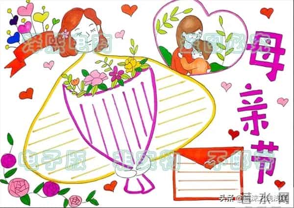 母亲节手抄报（最新汇总）