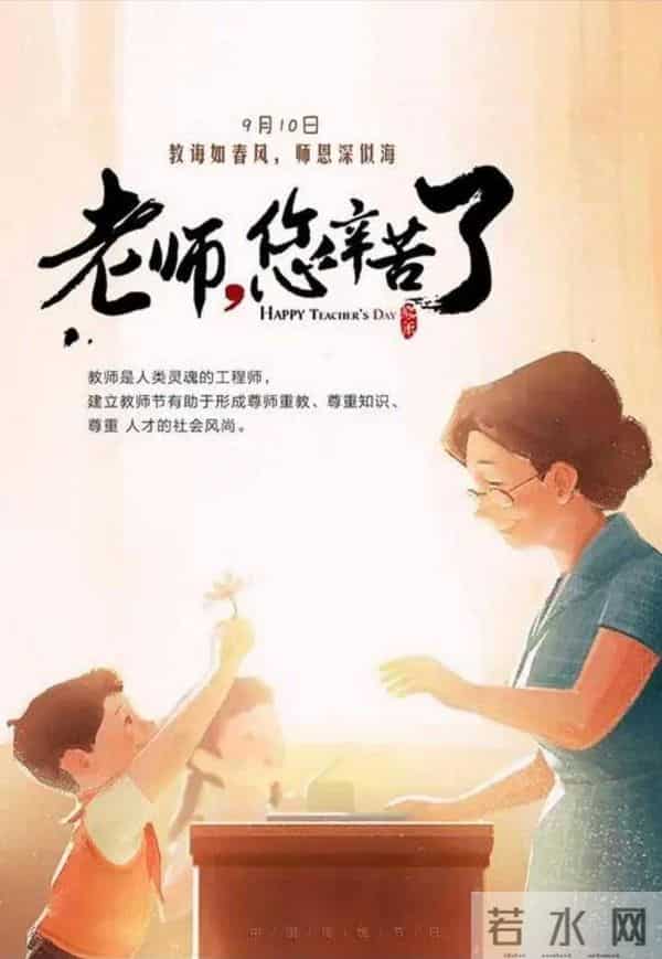 我的老师｜我的数学老师