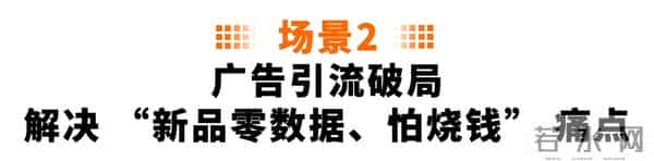 3套AI+广告+促销实战方案,亚马逊卖家照着做就能用!