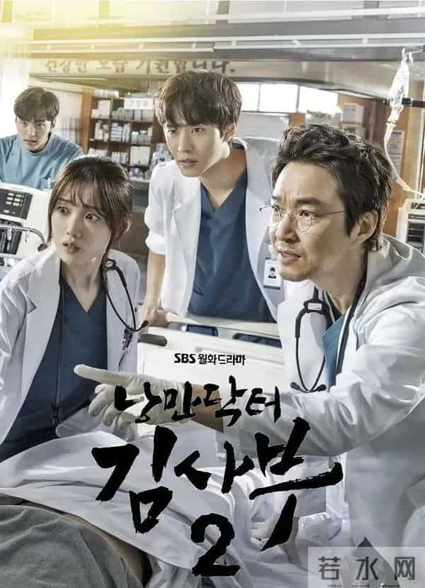 42部必看韩国医疗剧清单：除《异乡人》和《医生们》外还有哪些？