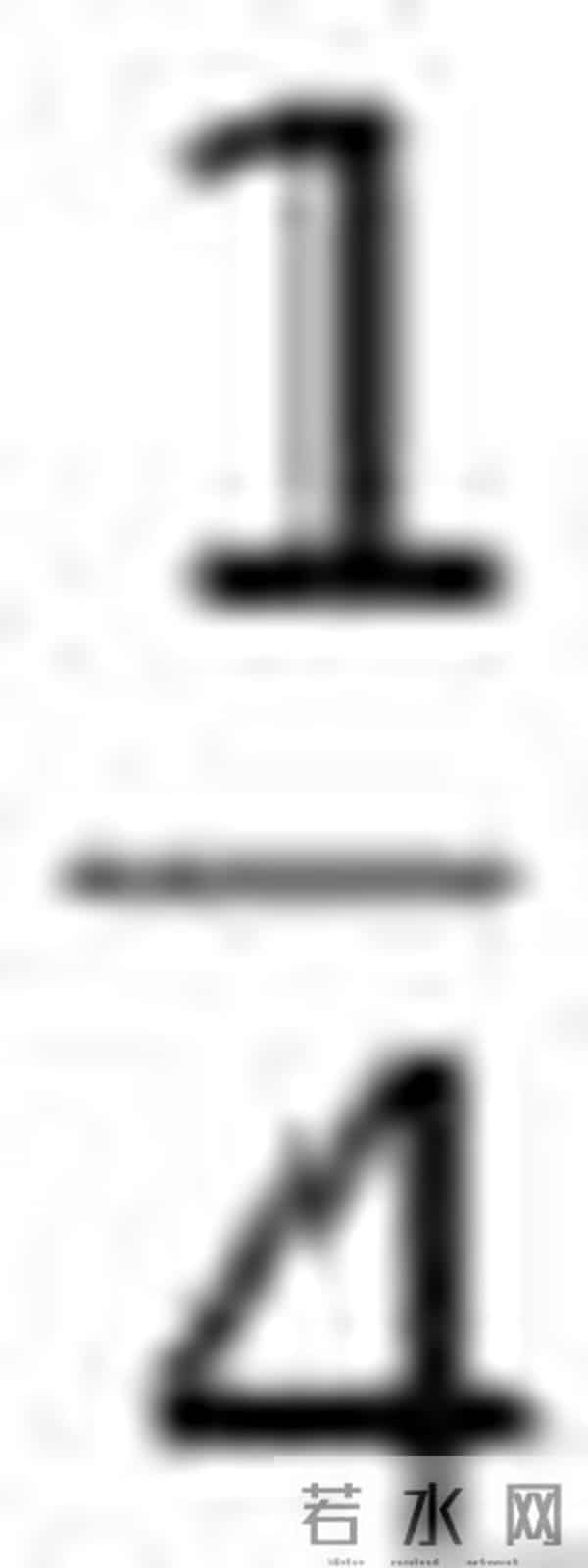 精彩备课：三年级上册数学分数的意义