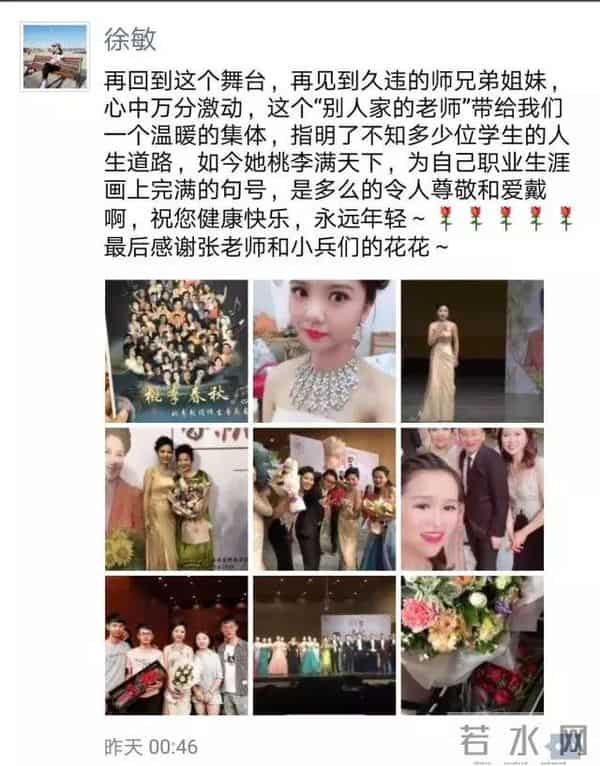 “桃李春秋”：带你探寻大嗓门姚妈的师生音乐会