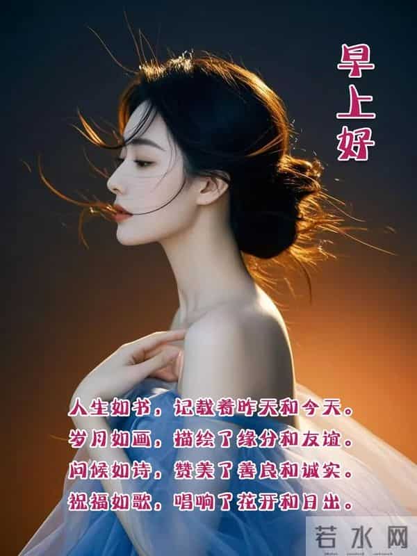 每日100句吉祥祝福语,最美的问候语大全,祝福朋友们快乐吉祥