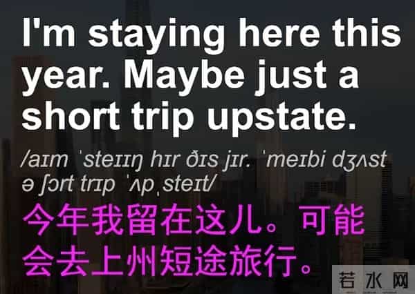 每日英语 12-151-160假期安排