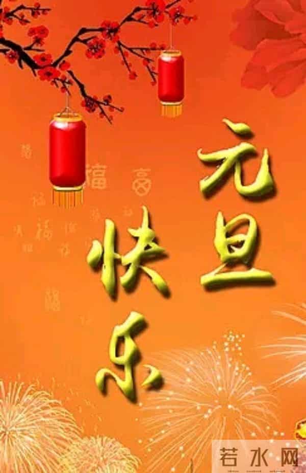 2023，愿旧事归于尽，2024喜迎新年，万事如意，心想事成