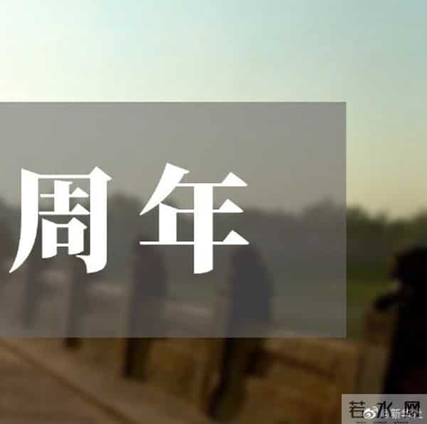 一人一句缅怀抗日先烈