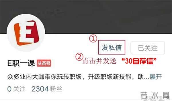 免费下载:各行业30份自荐信范文模板,为你的求职之路锦上添花!