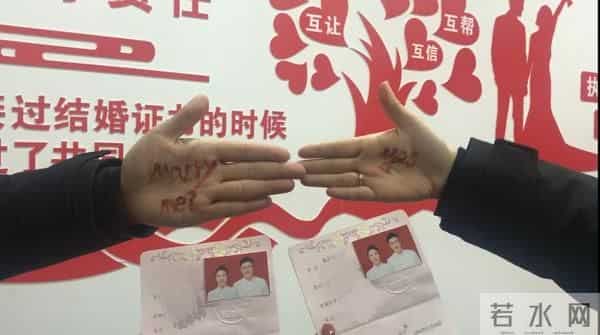 “marry me?”“yes!”扎堆领证!新人手写特殊字母记录“浪漫时刻”