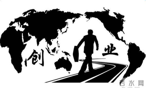 创业路上的风雨