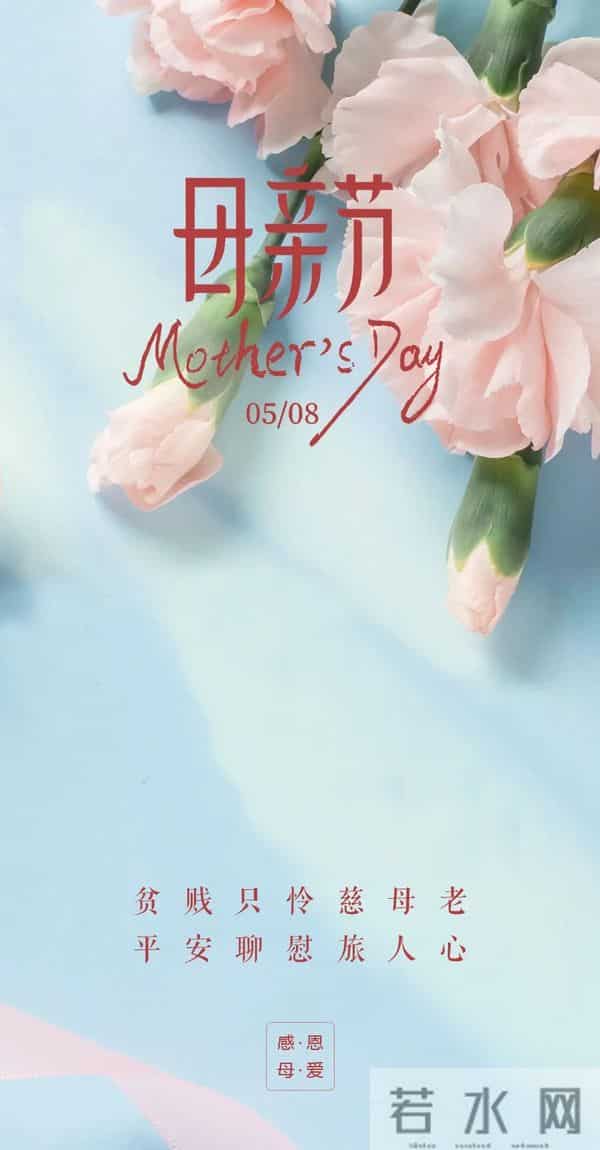「美文美图」母亲节 - 句句衷肠诉心声，愿天下所有母亲幸福安康