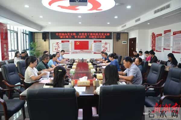 学思想融合聚力 强党性争先创优