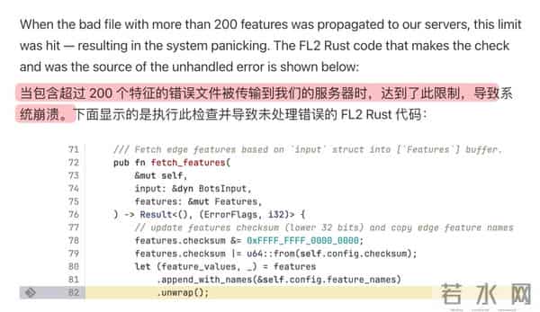昨天一个网站的更新,让外国人集体断网6小时