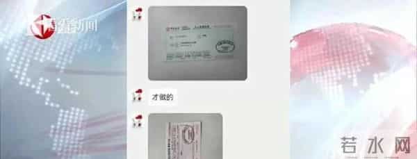 离谱！花800元网购死亡证明，商家竟称：7天可无理由退货