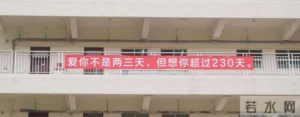 刷屏了！开学季最暖高校横幅来袭，学生：戳中我的小心脏