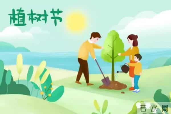 3月12日植树节，50句植树节宣传标语，收藏备用