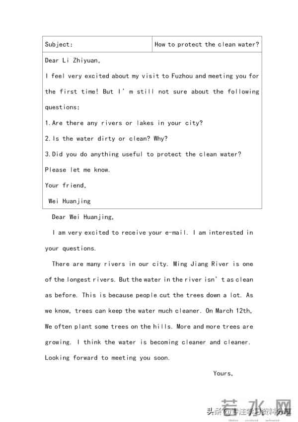 初中英语:初中英语作文范文21篇,家长可以打印一份给孩子收藏